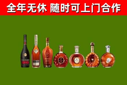 韶关烟酒回收洋酒价格.jpg