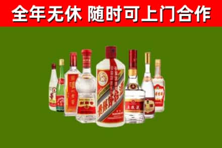 韶关烟酒回收八大名酒.jpg