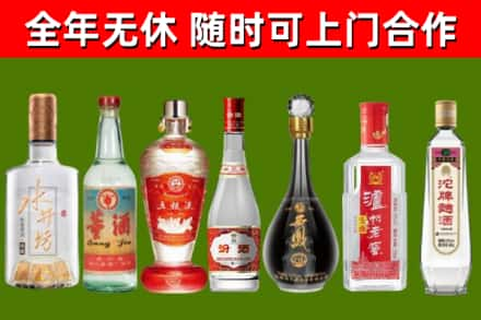 韶关烟酒回收名酒系列.jpg