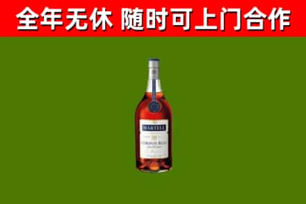 韶关回收蓝带洋酒